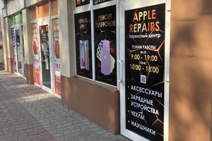 Apple Repairs 1