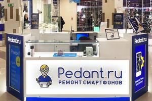 Сервис Pedant.ru 4